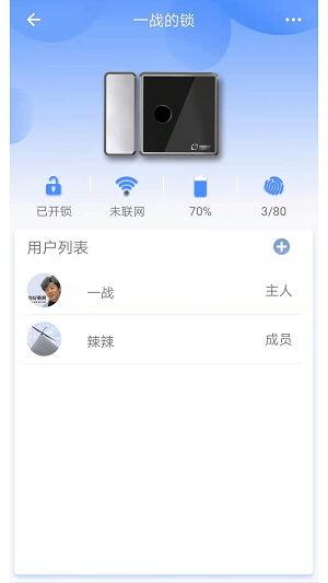 小宇安卓版截图1