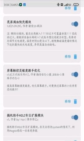 R组件安卓版免费版截图1