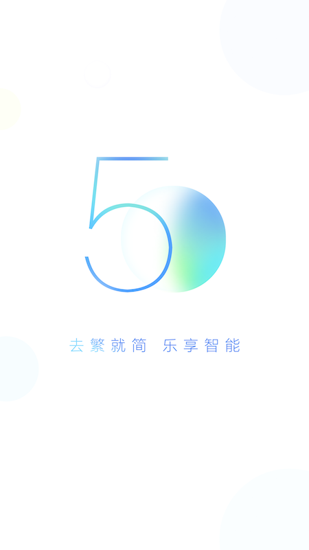 小度最新版截图3