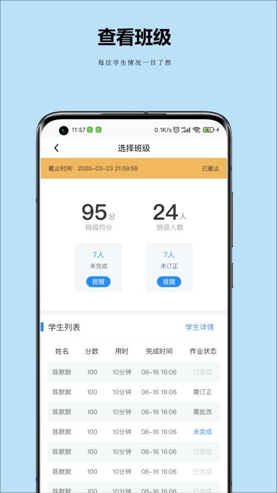 小丁老师最新版2024图3