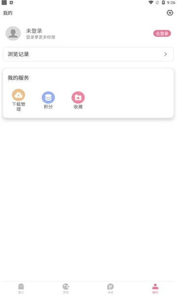 游咔官方版截图4