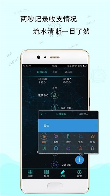 未来计算机手机版截图1