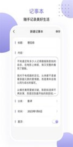 乐播一键投屏官网版截图2