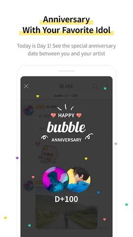 bubbleforstarship手机版截图3