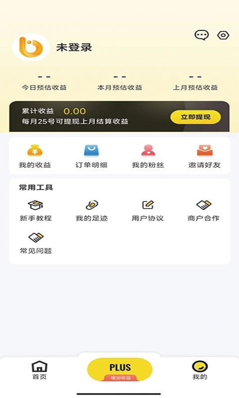 本初生活中文版截图2