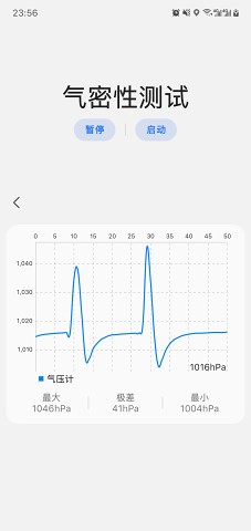 SamHelper2023年最新版截图2