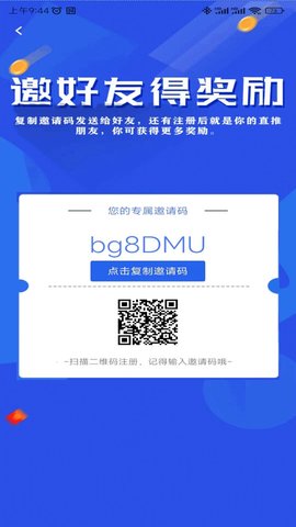 聚鑫极速新闻最新版截图1