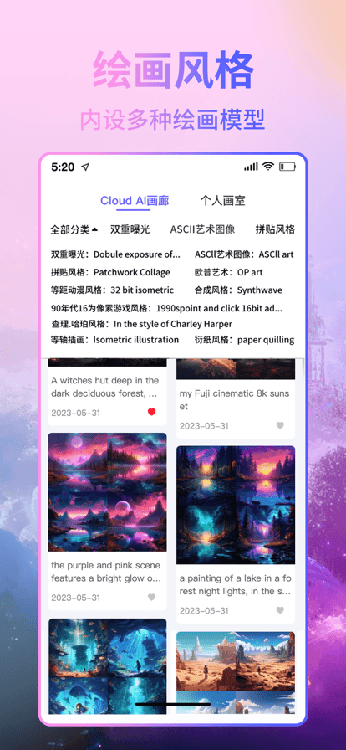 ClouldAI中文版截图1