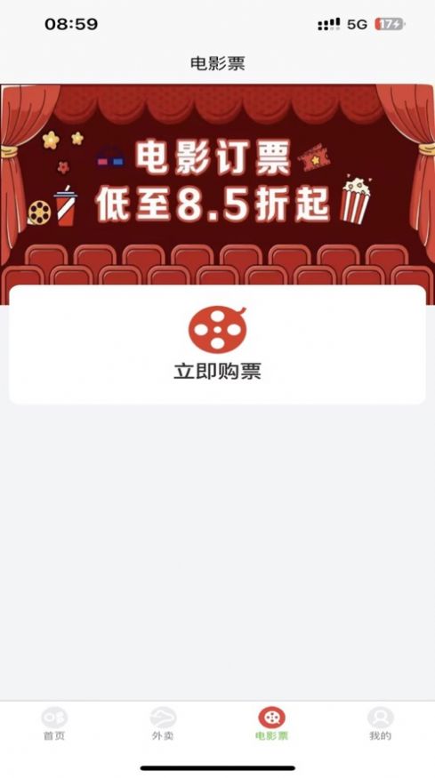 哆啦领券免费版截图3