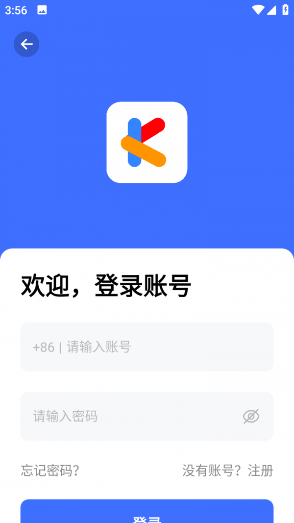 云动酷盒安卓版截图1