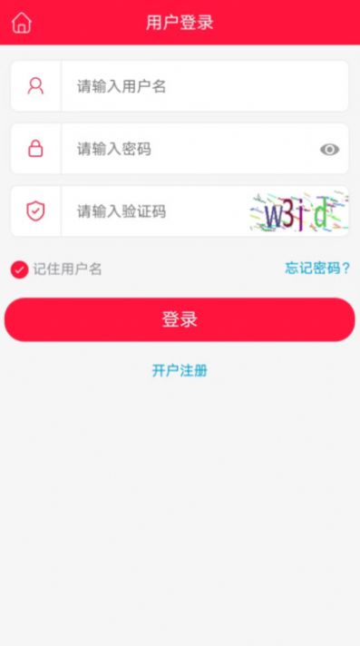 贵药通官方版截图3