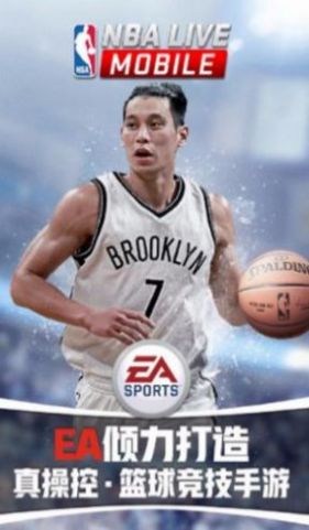 nbaliveMOBllE最新版手机截图1