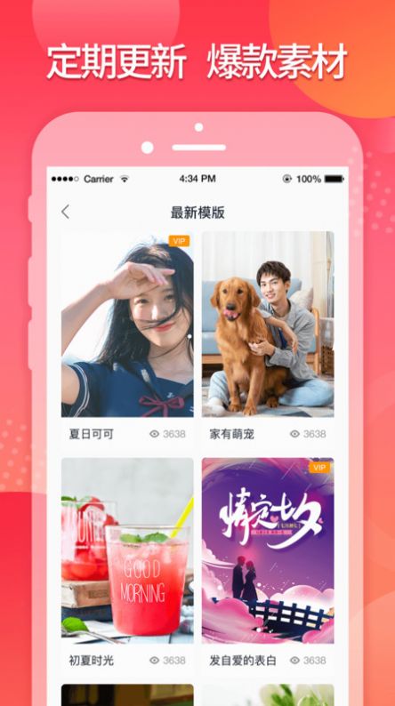 星罗网络简记最新版截图1