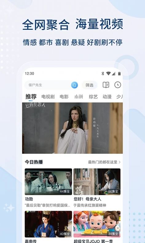 加菲猫TV版加菲猫TV版最新版截图1