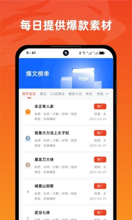 右豹短视频创作免费版截图2