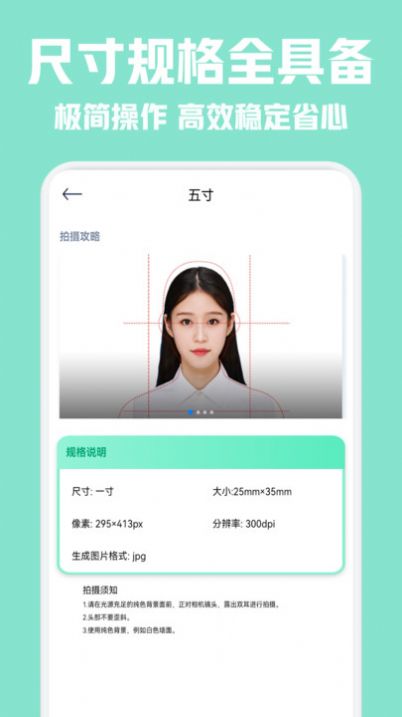 CS全能扫描仪专业版截图1