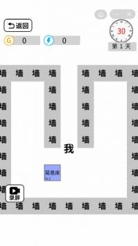 躺平文字大冒险无广告版截图4