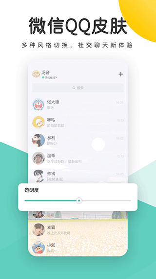 蜻蜓壁纸大全高清截图3