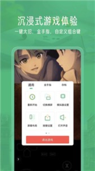 小马模拟器TV版最新版截图3