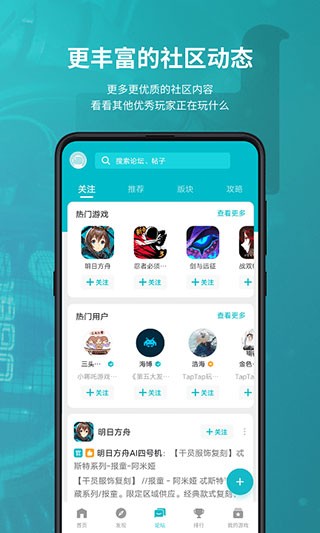 top top盒gm版截图3