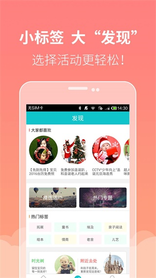 欢乐周末作文截图1