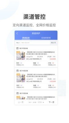 简之官方版截图3