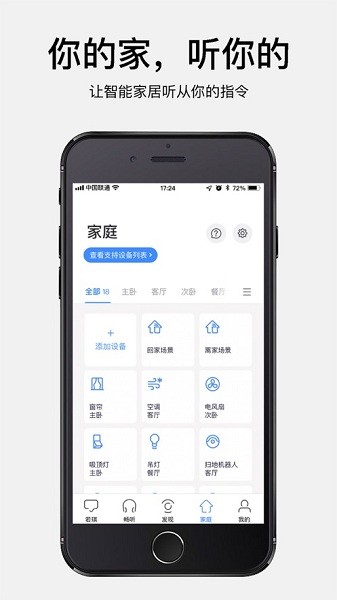 若琪最新版截图1