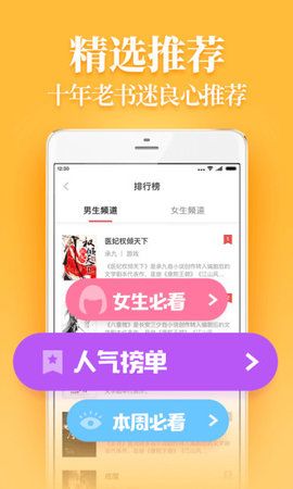 追光阅读安卓版截图4