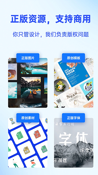 fotor懒设计最新版安卓版截图2