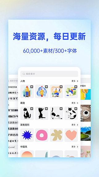 fotor懒设计最新版安卓版截图1