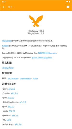 httpcanary3.3.6最新版截图3