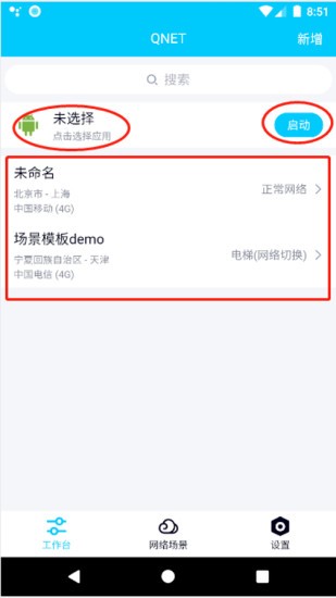 秦始皇弱网和平精英PUBG免费版截图2