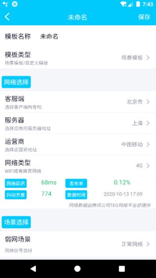 秦始皇弱网和平精英PUBG免费版截图1